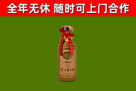 荆门烟酒回收30年茅台酒.jpg