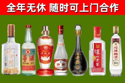荆门烟酒回收名酒系列.jpg